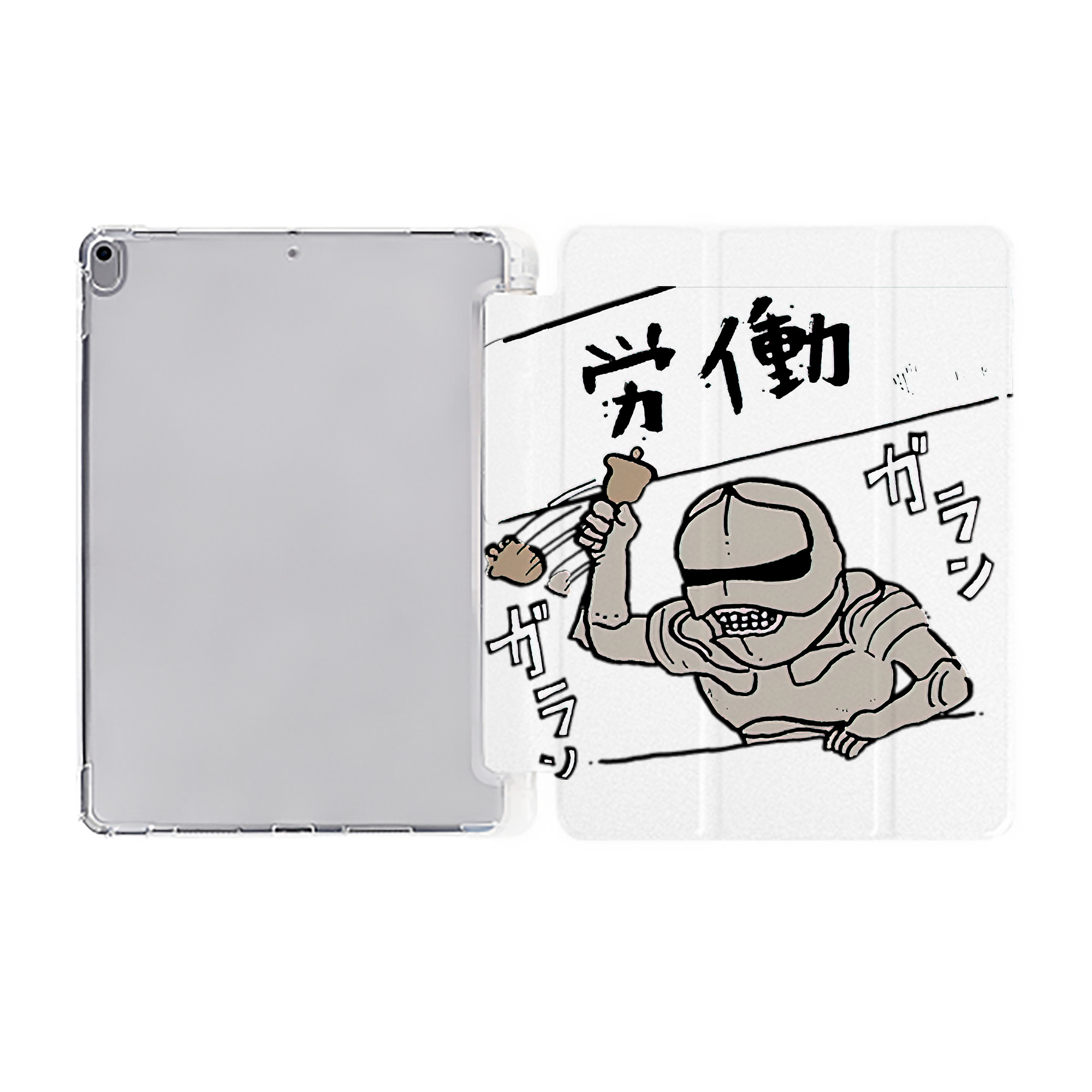 （画像用） ちいかわ 労働の鎧さん Chii-kawa Mr. Armor of Labor IPad ケース ペン収納付き 三つ折りスタンド PUレザー×シリコン 対応機種9.5/10.5/10.9インチ